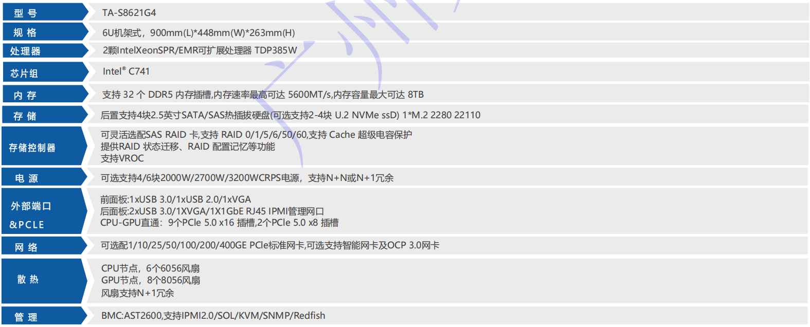 微信圖片_20250922160236_453_2.png 微信圖片_20250922160236_453_2.png