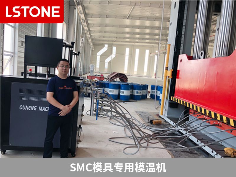 smc模具專用模溫機(jī)