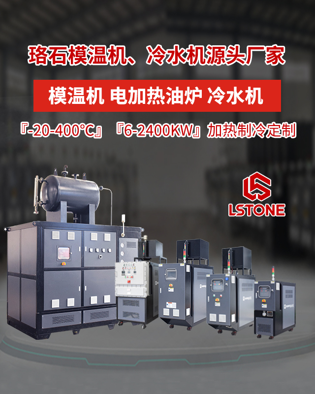 珞石機(jī)械