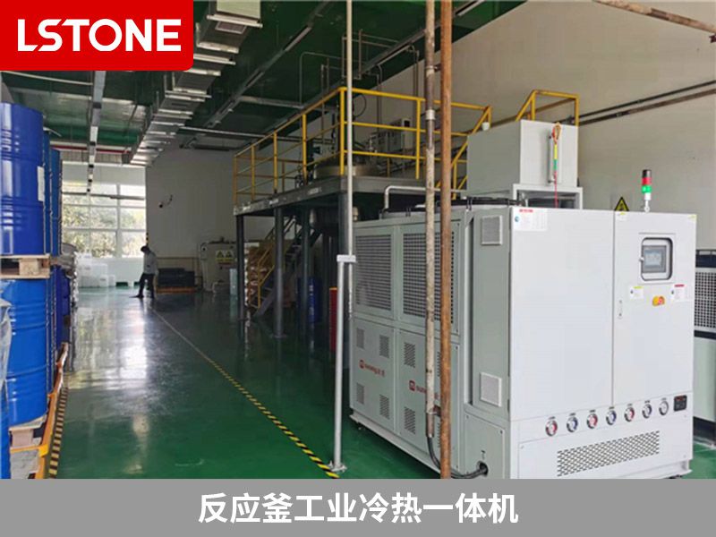 反應(yīng)釜工業(yè)冷熱一體機(jī)