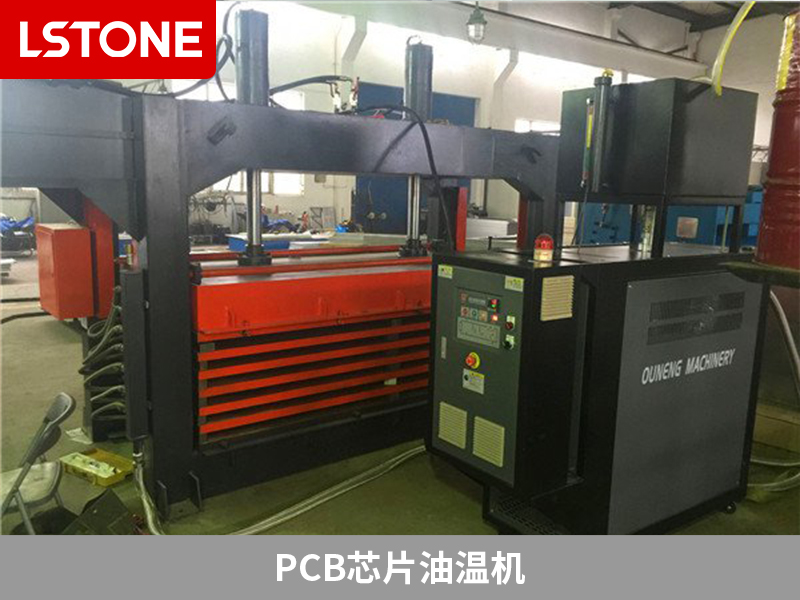 PCB芯片油溫機助力熱壓成型，提升PCB芯板生產(chǎn)質(zhì)量