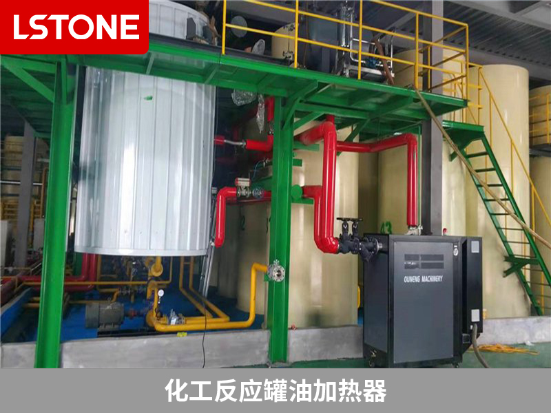 化工反應(yīng)罐油加熱器，生產(chǎn)加熱效果好