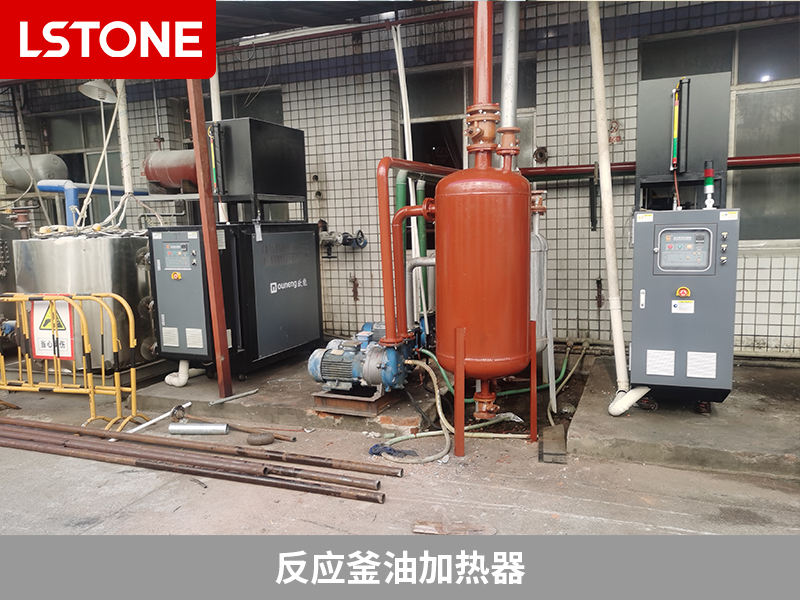 反應(yīng)釜油加熱器，助力電子電容化學(xué)產(chǎn)品制造