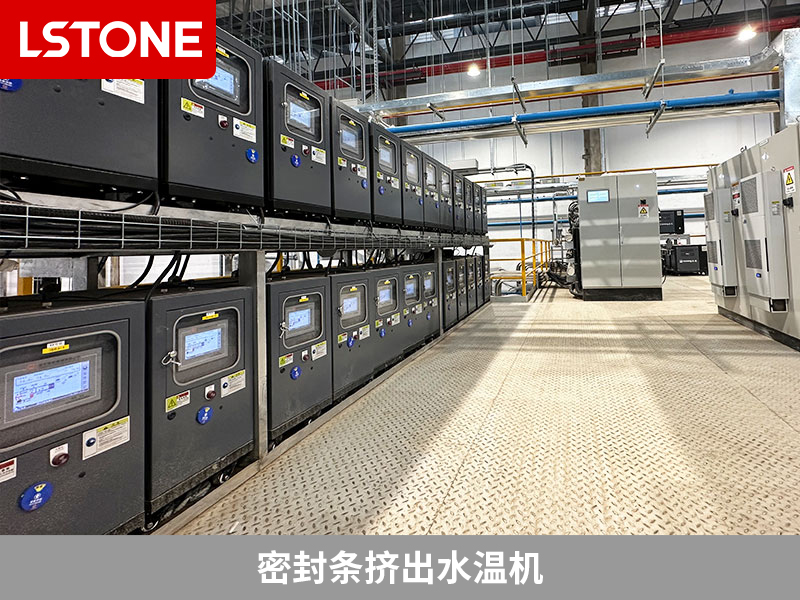汽車密封條擠出溫度不穩(wěn)定怎么辦？密封條擠出水溫機(jī)解決難題