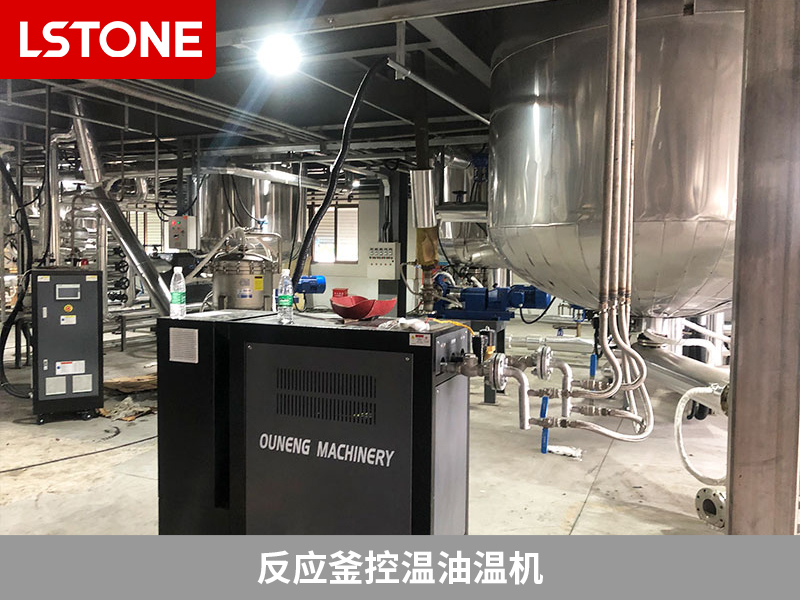 反應釜控溫油溫機的優(yōu)勢，專為熱熔膠生產(chǎn)定制